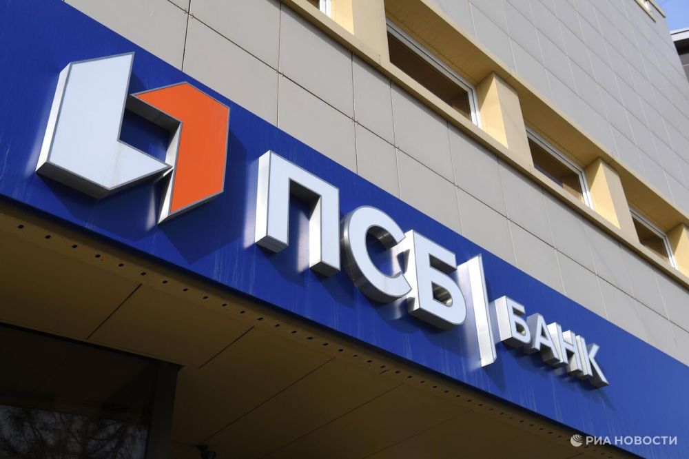 ПСБ сделал возможным снятие денег с банковских карт для жителей Курахово