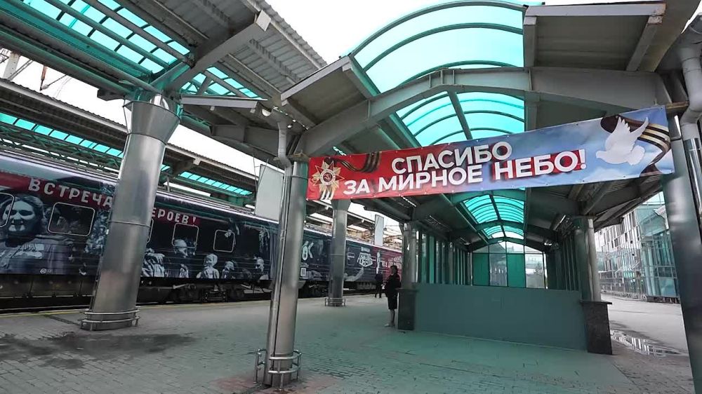 «Поезд Победы» приехал в Донецкую Народную Республику