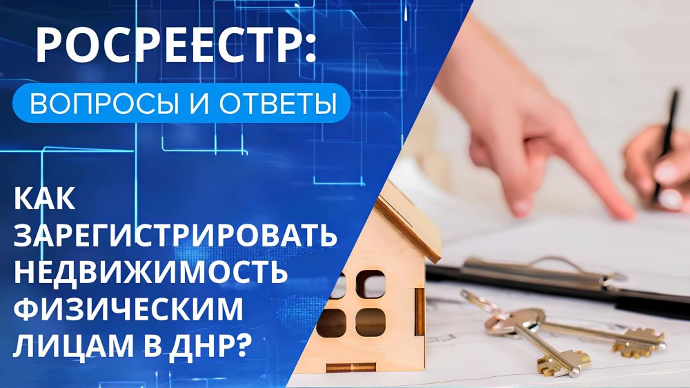"���������: ������� � ������": ����������� ������������ � ��� ��� ���������� ��� (������ 1)