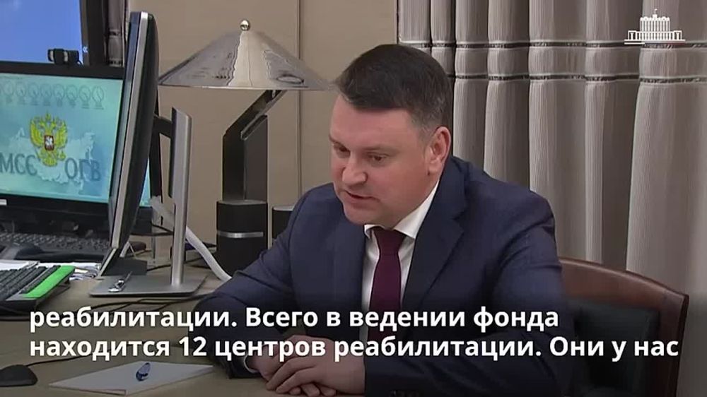 Центры реабилитации Социального фонда оказывают всю необходимую помощь участникам СВО