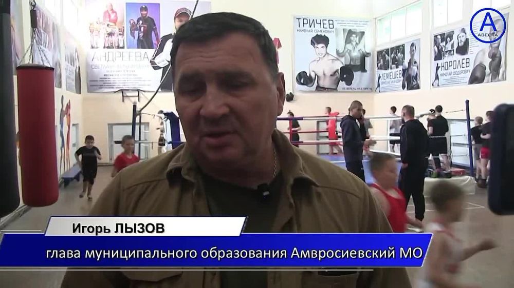 Игорь Лызов: Тренер высшей категории из Амурской области Денис Костюнин провел мастер-класс по боксу в Амвросиевке