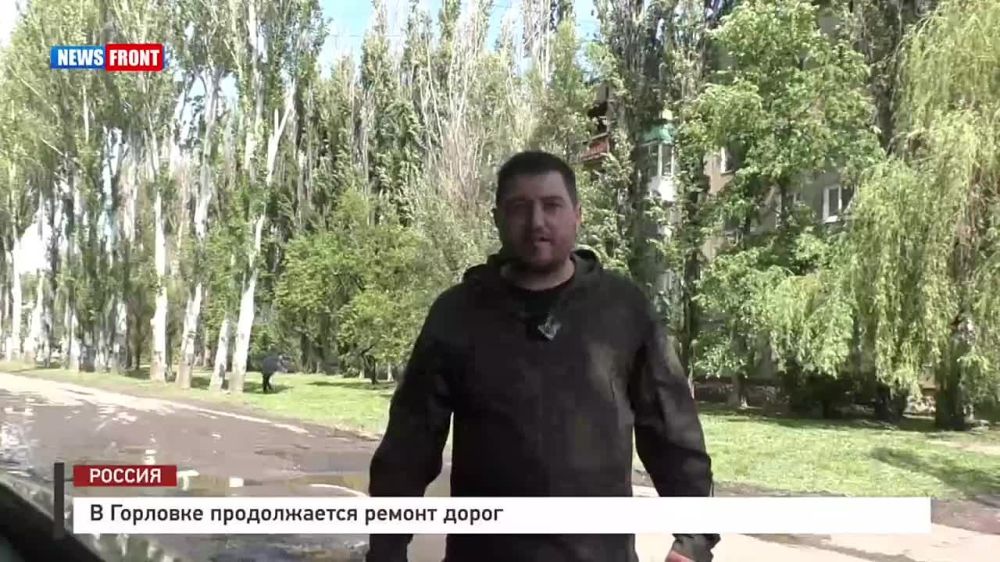 Алексей Гавриш: За последние годы большое количество дорог Горловки были восстановлены, однако ещё есть много участков в аварийном состоянии