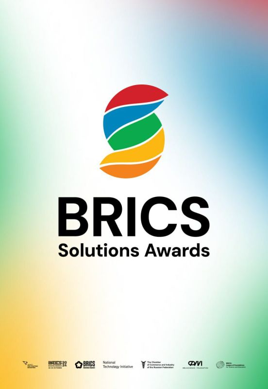 ������ ��������: ��� ��������� ��������� �������������� ��������� �� ����������� ����� �������� �������� ������������� ������� ������ ������� BRICS Solutions Awards