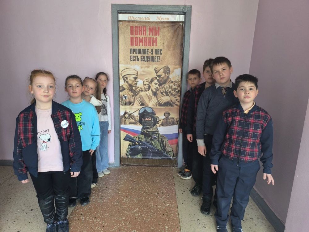 Орлята 2-А класса ГБОУ &quot;Светлодарская школа №11&quot; посетили школьный музей