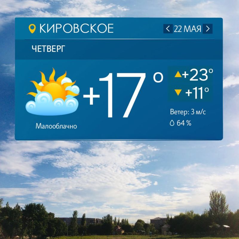 ������ � ��������� �����������, ����� ����������� ������� ����������� �� ������ +11 �C, � ���� ��������� +23 �C