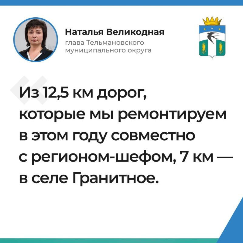 Инфокарточки с прямого эфира Главы: