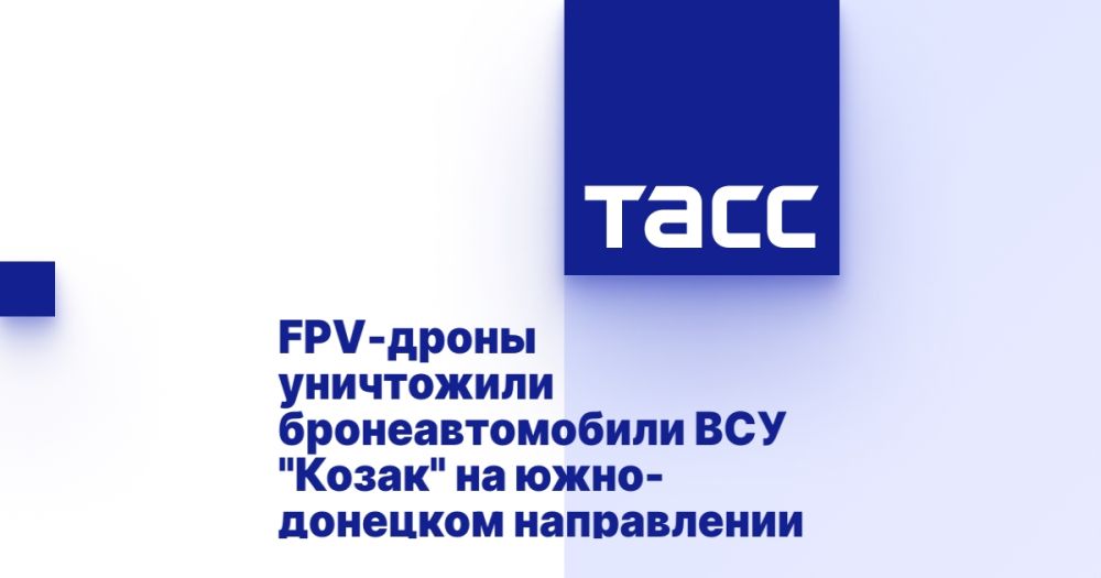 FPV-����� ���������� ��������������� ��� "�����" �� ����-�������� �����������