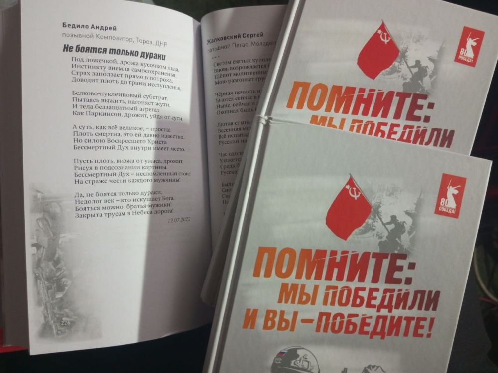 ������ ������: � ������������ ���� �������� ����� �.�. ���������� �. ������ � 80 - �� ����� ������� ������ ����� � ���� ������� ��������� ������ ����� � ������