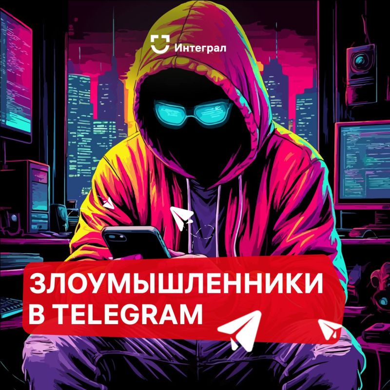 � ��������� ����� ���������� ������ ������������� ����, �������������� ����� ���������� Telegram
