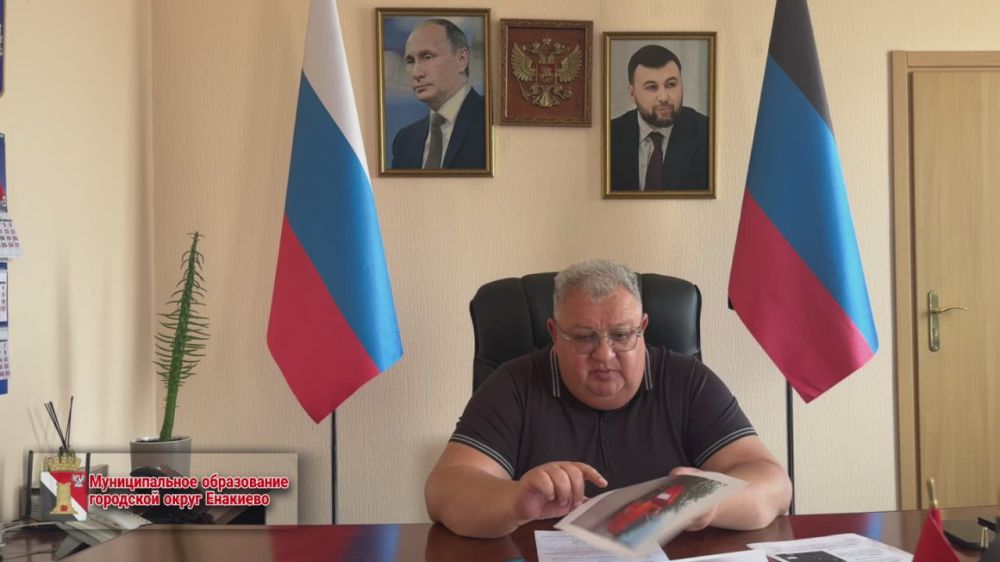 Глава муниципального образования городского округа Енакиево Игорь Мартынов в прямом эфире рассказал о покупке илососной машины