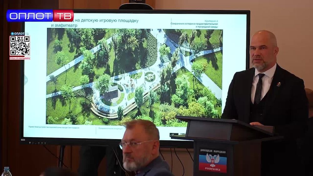 Заседание комиссии по формированию комфортной городской среды