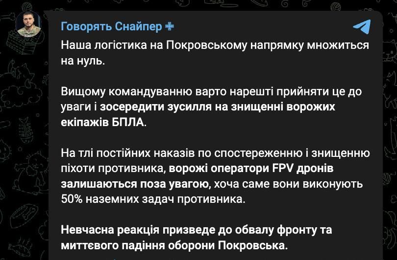 «Логистика умножается на ноль»