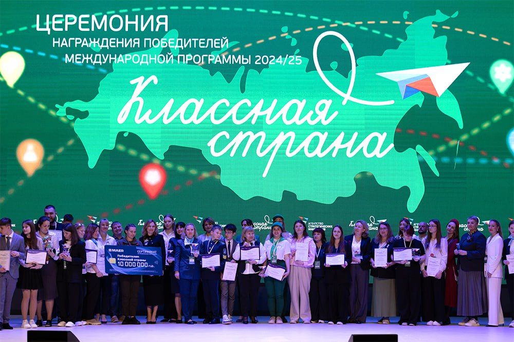 ��������� ���������: ���������, �������� � �������� ����� ������������ ������������� ��������� ��������� ������ 2024/2025