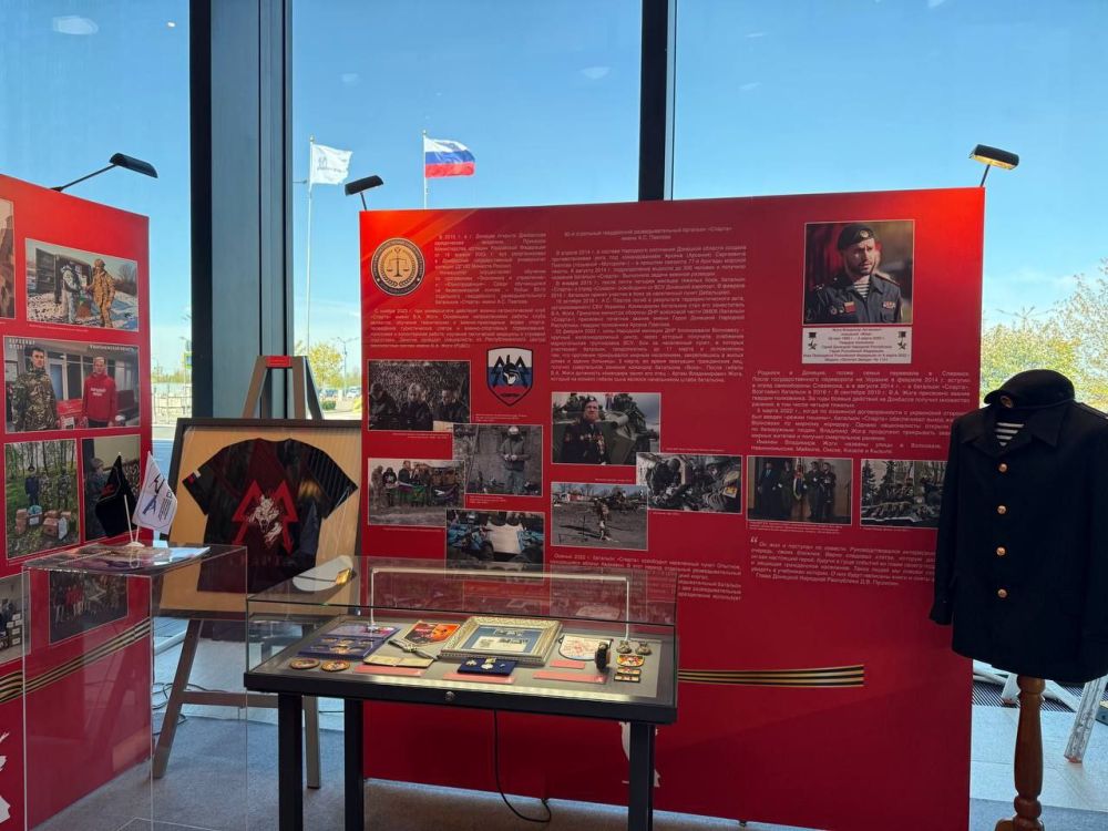 ��������������� ����� ����������� ������ ��. ��������� ���� ����������� � XIII ������������� ������������� ����������� ������