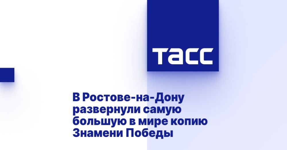 В Ростове-на-Дону развернули самую большую в мире копию Знамени Победы
