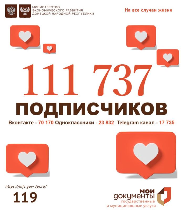��� ��� 111.737 �����������