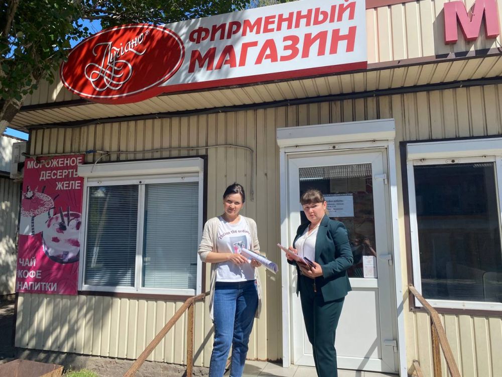 В городе Моспино прошел плановый рейд Народного контроля по соблюдению правил торговли и санитарных норм