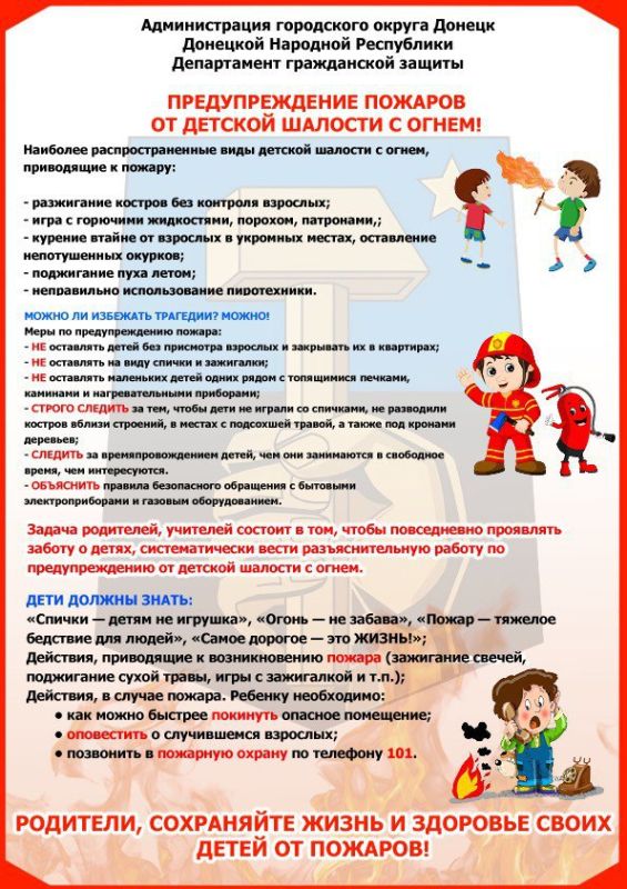 ���� ������: ������ �������� � ����� ������� ��� �����, �� � ����� ���������� ���������