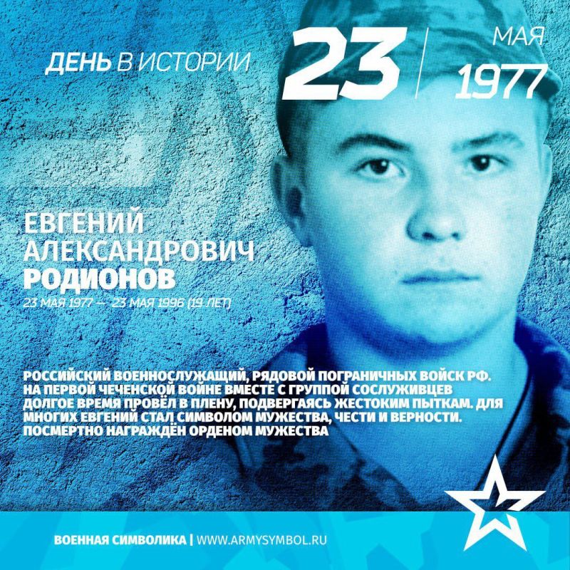 ������� ������� �������� � 1977