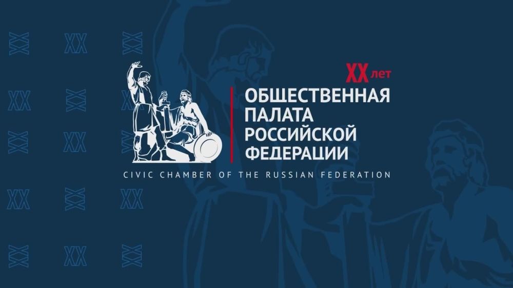 Наталья Москвитина приняла участие в заседании Общественного совета по сохранению и укреплению традиционных российских духовно-нравственных ценностей в Томске