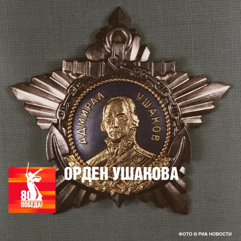 ��������� ��������: ����� ������� � ��������� �������������� ������� ����� ������� ������������� �����, ���������� 3 ����� 1944 ����