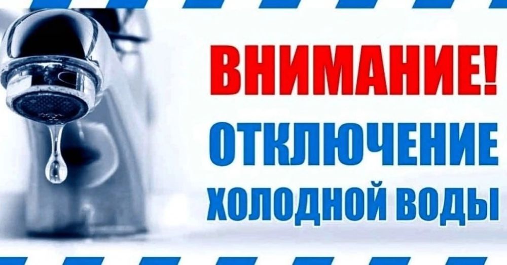 Уважаемые жители посёлка Мироновский!!!