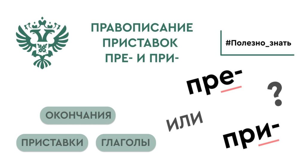 ������������ ��������� ���- � ���-