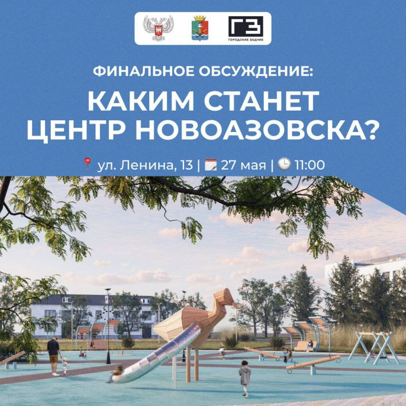 ������� �������: 27 ��� � 11:00 ��������� ��������� ����������� �� ���������� ������� ��������������� ���������� � ������ ���������� �� ����� ������ � �������� ���� �� 60 ��� ���� �� ����� ���������� (���� "�������")