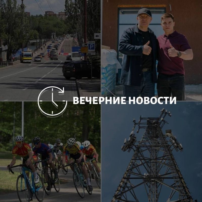 Главные новости в Донецке на этот час — что происходит в городе и республике: