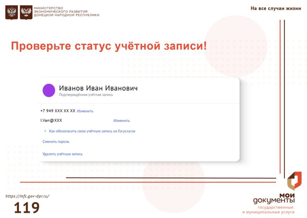 ��������� ��������: ��� ��������� ������ ������� ������ �� ������� "���������" ?