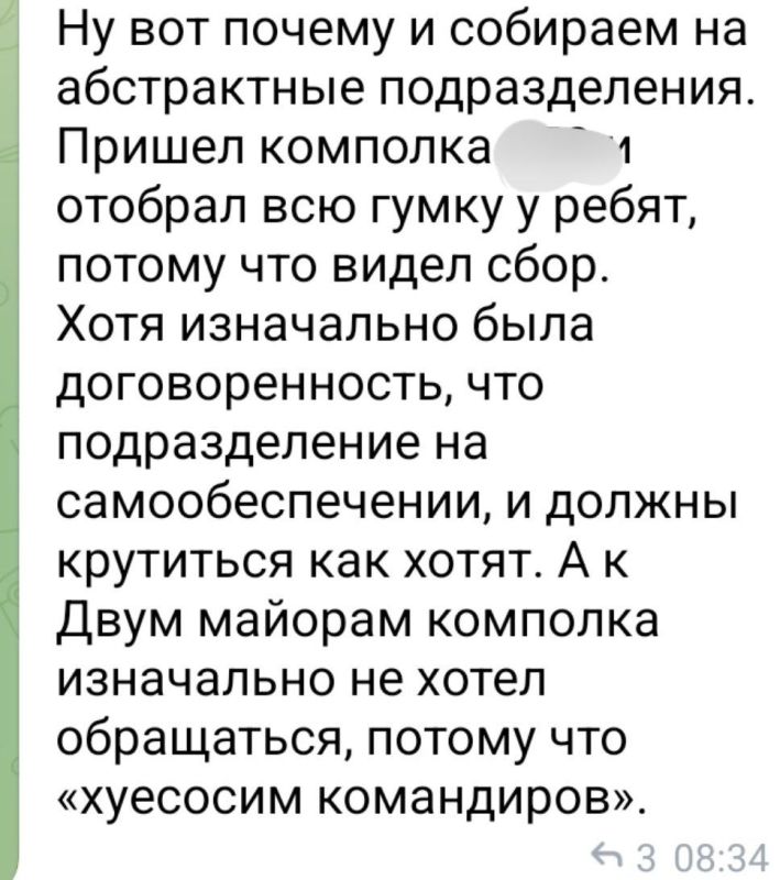 �� ���������, �� �����!�. ��� �������� ���������� ����� ����� �� ����