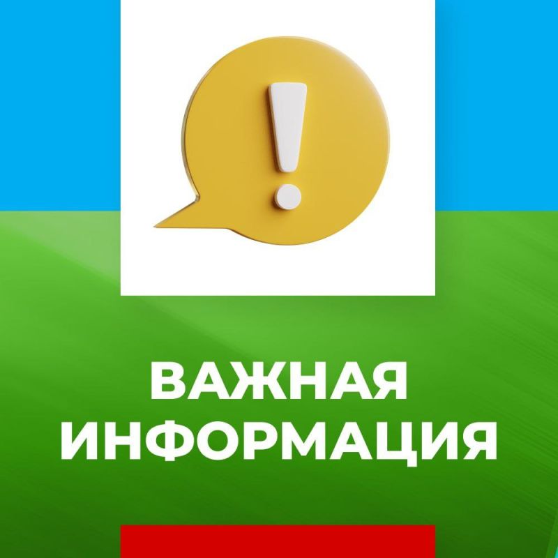 Сергей Желновач: Уважаемые жители городского округа Дебальцево!