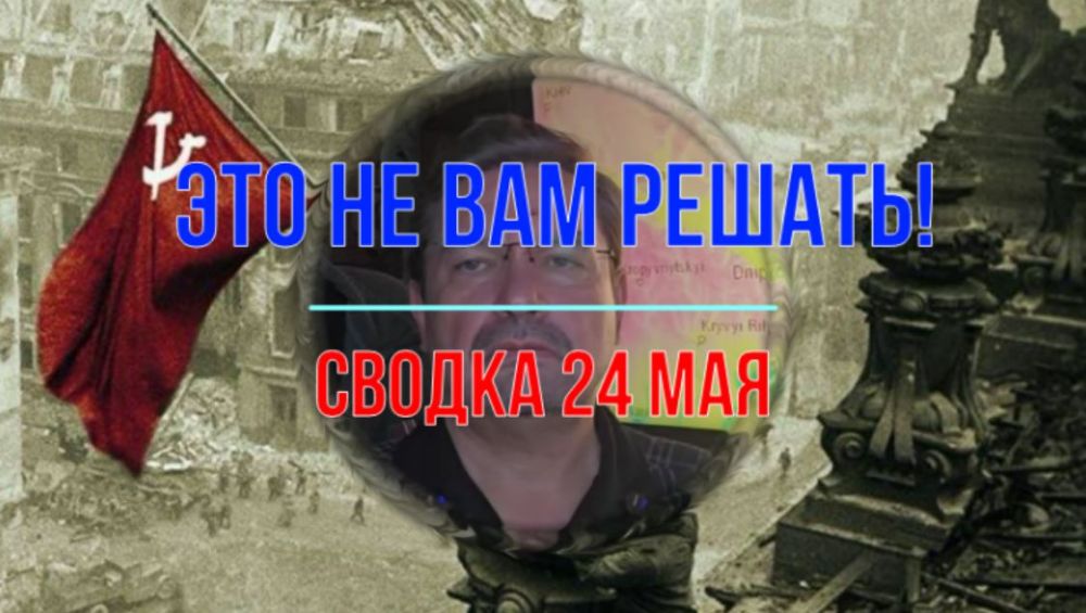 ������ ����������: .. �������� �.���������, ��� ���� ����, ��� �� � ���� � ������������