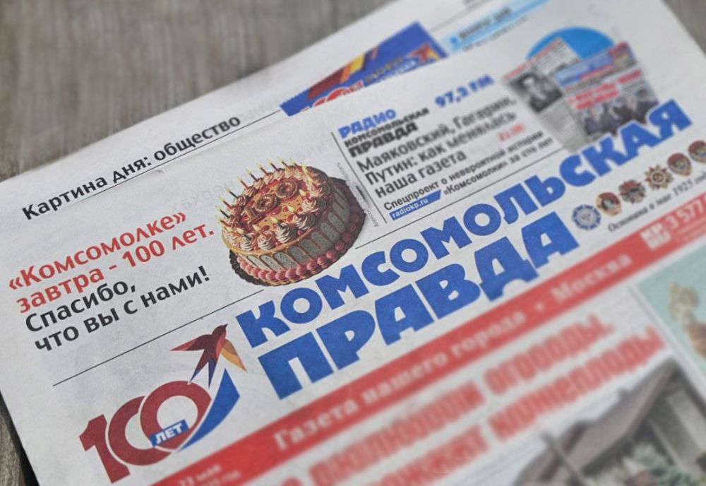 Талантливый коллектив и миллионы преданных читателей