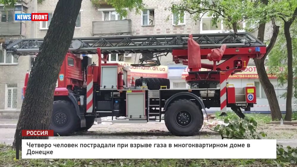 ������� ������� ���������� ��� ������ ���� � ��������������� ���� � ������� � �������� News Front