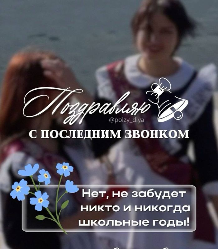 ����� �����: ������� ������ � ����������! ��������� �������� � ��������!