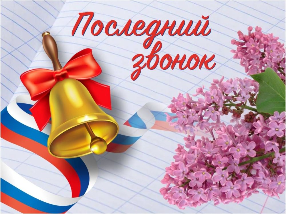 ����� �����: ������� ����������, ��������� ������� � ��������!