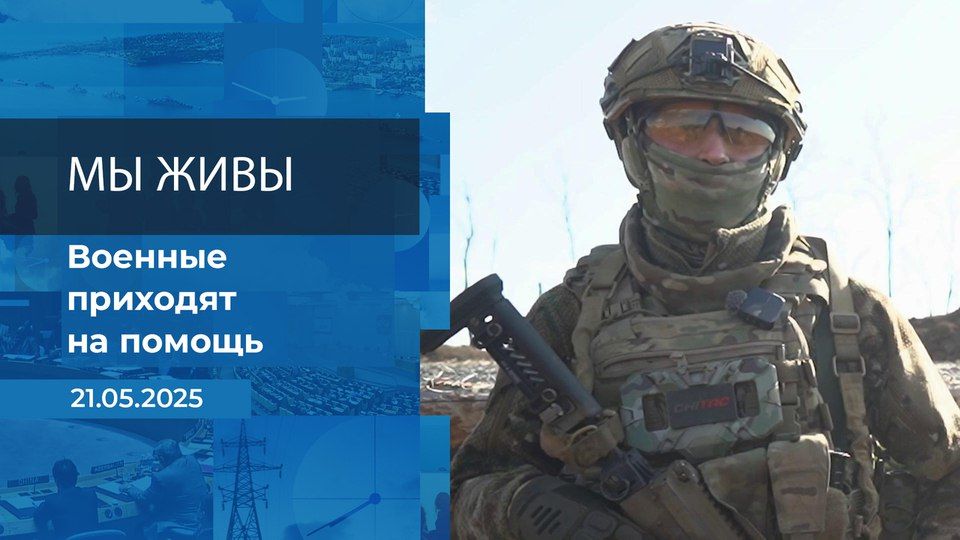 На территории ДНР штурмовики 589 мотострелкового полка освобождают один населенный пункт за другим