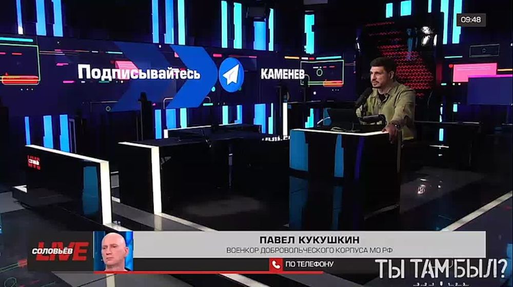 Павел Кукушкин: Локня наша, и уже идут бои на окраинах Юнаковки