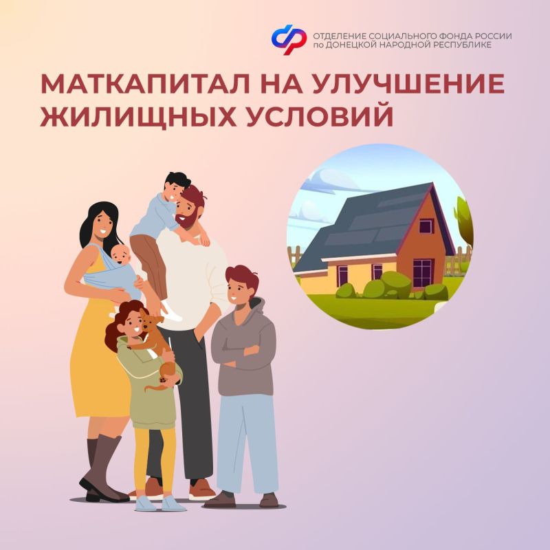 Материнский капитал могут разрешить инвестировать в долгосрочные финансовые инструменты