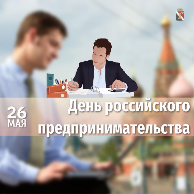 Игорь Мартынов: Уважаемые предприниматели!