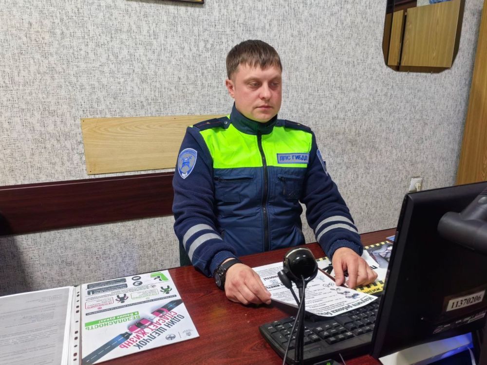 Инспекторы ГАИ проводят онлайн-беседы со школьниками в Горловке