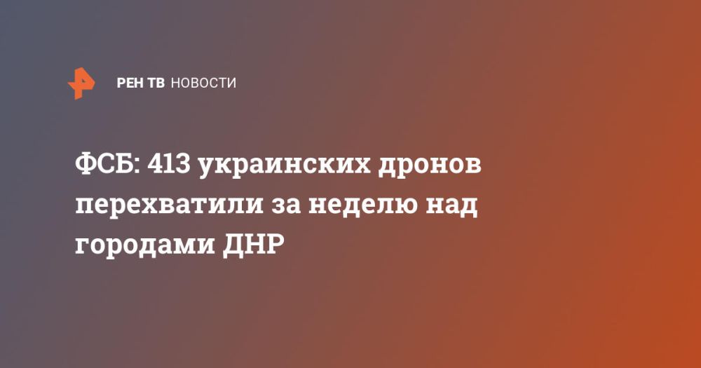 ���: 413 ���������� ������ ����������� �� ������ ��� �������� ���