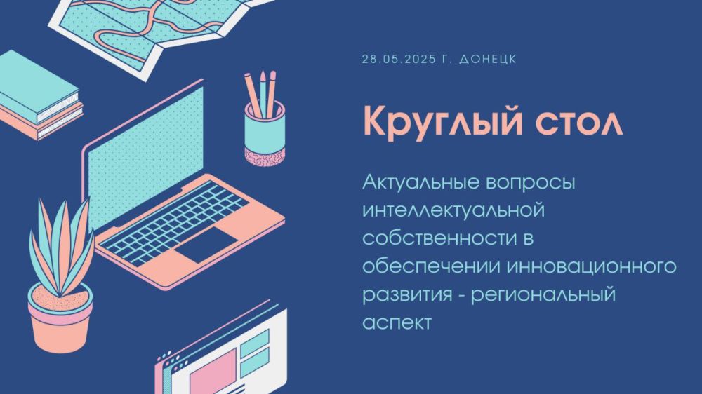 28.05.2025 �. � �. ������, �������� �������� ���������� ���������