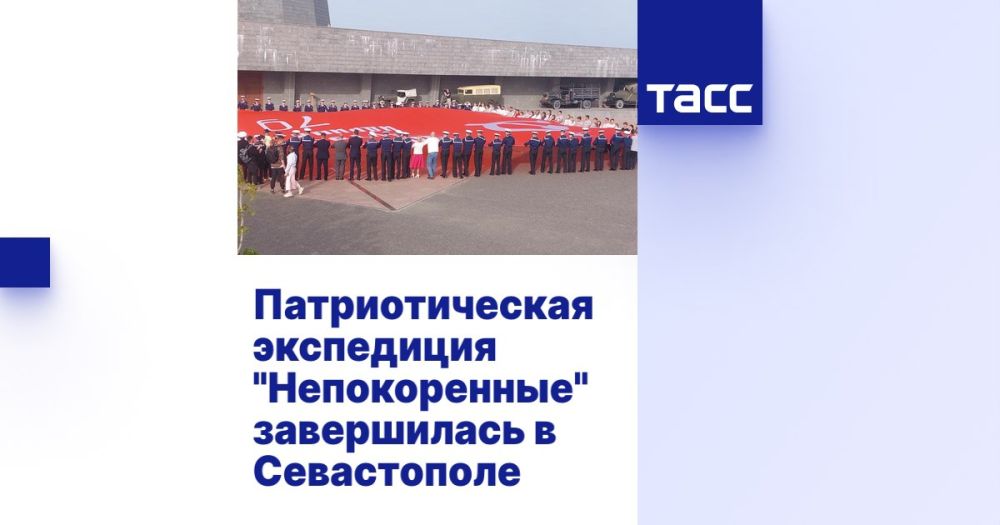 Александр Волошин: Экспедиция «Непокоренные» официально завершилась в Севастополе