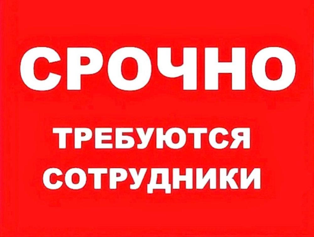 МУП АГОД ДНР «ЗЕЛЕНОЕ СТРОИТЕЛЬСТВО Г. ДОНЕЦКА» проводит набор сотрудников для выполнения работ в г. Моспино