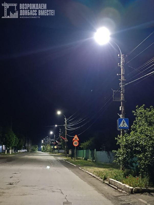 Игорь Лызов: Амурская область восстановила освещение на улицах Амвросиевки