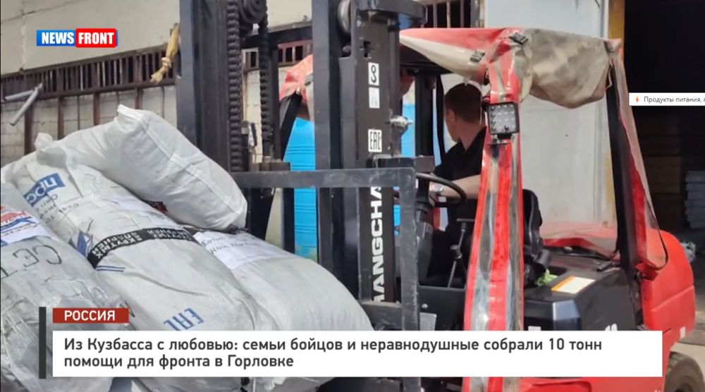 � ������� ������ � �������: �� �������� � ����������� ������ � �������� News Front