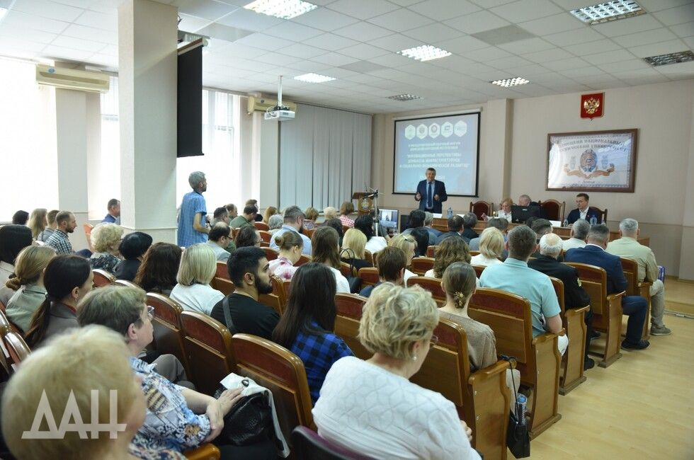 Инновационные перспективы: В ДНР стартовал международный научный форум