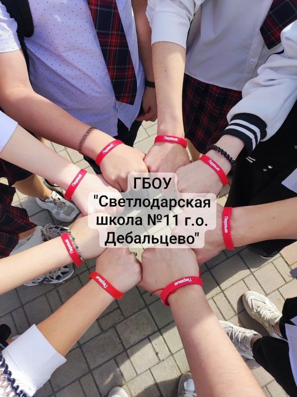 Сергей Желновач: Обучающиеся ГБОУ &quot;Светлодарская школа №11 г.о. Дебальцево&quot; стали участниками Регионального этапа Всероссийского проекта &quot;МедиаПритяжение&quot;